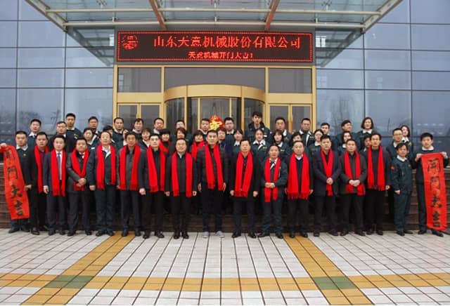 2018，天意開門大吉