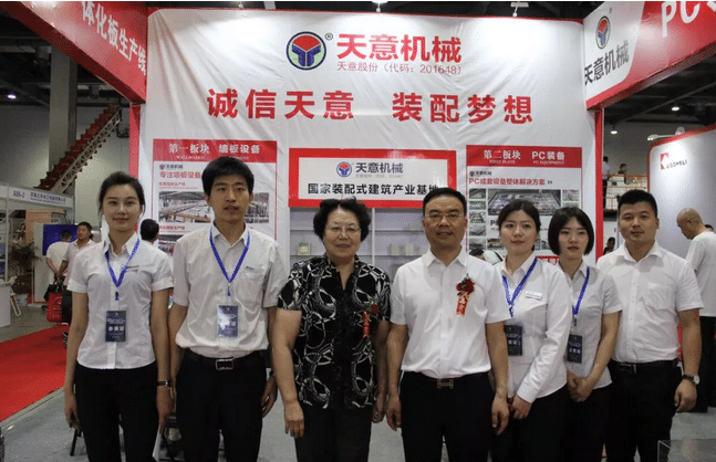 2018國際新墻材、新技術(shù)、新設(shè)備及配套產(chǎn)品展示展覽會開幕