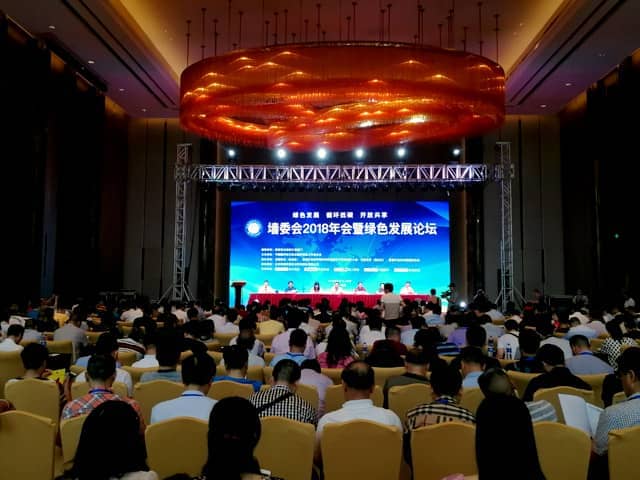 天意機械董事長劉洪彬當選中國循環(huán)經濟協會墻材革新工作委員會會長