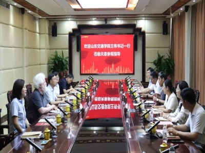 校企攜手 共話未來(lái) | 山東交通學(xué)院黨委書記王偉一行蒞臨天意機(jī)械參觀座談