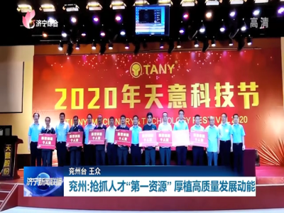 創(chuàng)新人才，引育機制