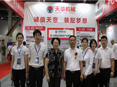 2018國(guó)際新墻材、新技術(shù)、新設(shè)備及配套產(chǎn)品展示展覽會(huì)開(kāi)幕